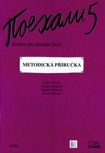 Pojechali 5 - metodická příručka - Žofková H., Liptáková Z. a kolektiv - Liptáková Zuzana