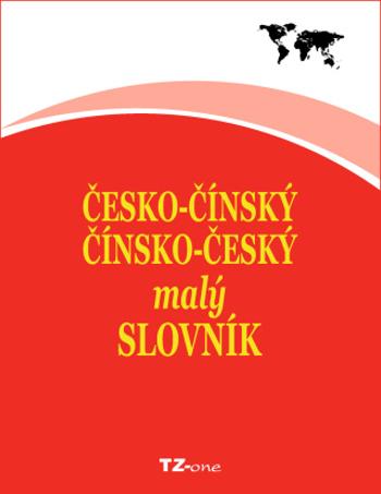 Česko-čínský / čínsko-český malý slovník - TZ-One - e-kniha