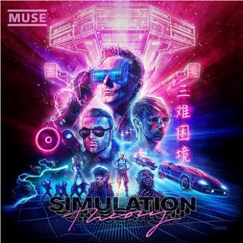 Muse: Simulation Theory (2018) - LP (9029557883)
