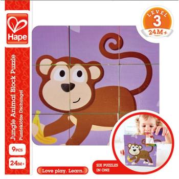 Hape Blockpuzzle Jungle