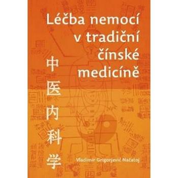 Léčba nemocí v tradiční čínské medicíně (978-80-7263-703-4)