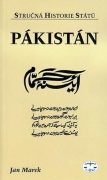 Pákistán - Jan Marek - e-kniha