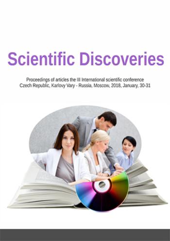 Scientific Discoveries - Tat'jana Torubarova, Gennadij Peredel'skij, Jurij Dyhno - e-kniha