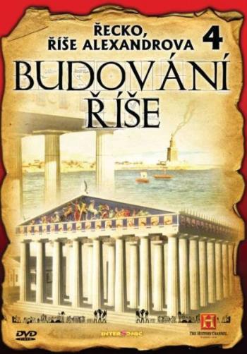 Budování říše - 4. díl - Řecko: Doba Alexandra Velikého (DVD) (papírový obal)