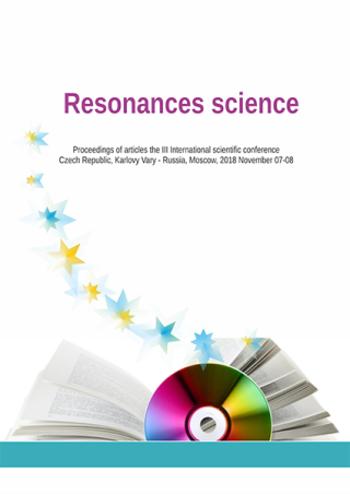 Resonances science - Valentina Ponikarova, N.N. Masjuk, Natal'ja Lazareva - e-kniha