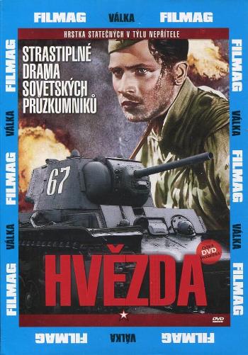 Hvězda (ČB) (DVD) (papírový obal)