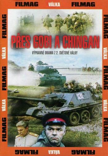 Přes Gobi a Chingan (DVD) (papírový obal)