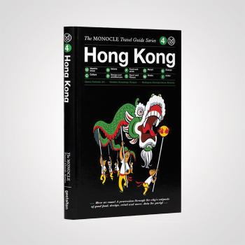 Hong Kong: The Monocle travel guide series