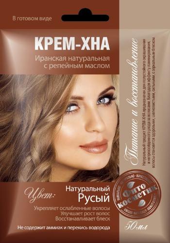 Krémová henna na vlasy s lopuchový olejem odstín PŘÍRODNÍ HNĚDÁ - Fitokosmetik - 50 ml