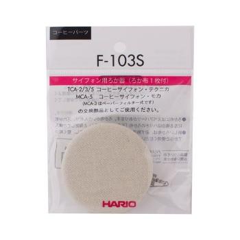 Adapter + bavlněný filtr pro vacuum pot Hario (F-103S)