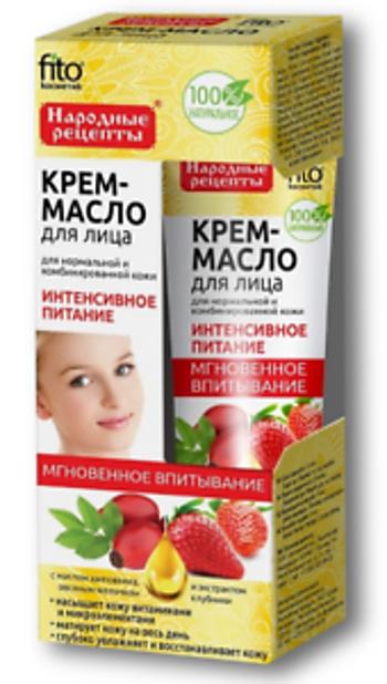 Krém-olej pro normální a smíšenou pleť- Fitokosmetik - 45 ml