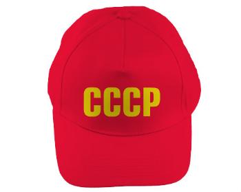 Kšiltovka Classic CCCP