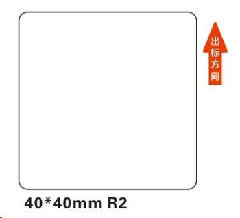 Niimbot štítky R 40x40mm 180ks White pro B21, B21S, B3S, B1