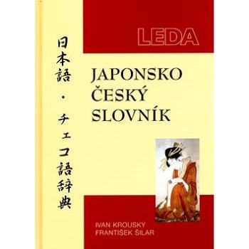 Japonsko-český slovník (80-733-5045-9)