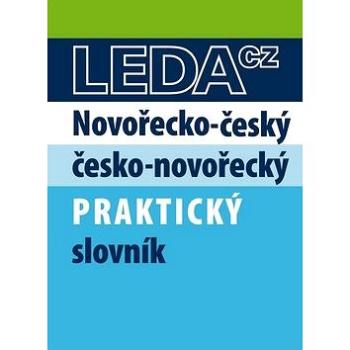Novořecko-český česko-novořecký praktický slovník (978-80-7335-371-1)