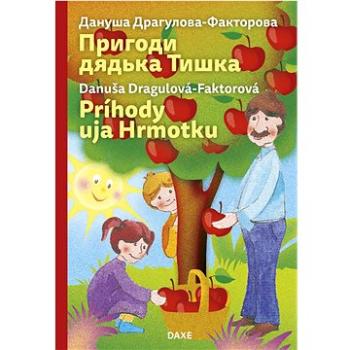 Príhody uja Hrmotku ukrajinsko slovenská: Dvojjazyčná ukrajinsko-slovenská kniha pre deti (978-80-8241-014-6)