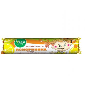 Citronové bonbóny "Askorbinka" s kyselinou askorbovou a vitamínem C, 10 tablet - Farmgrupp