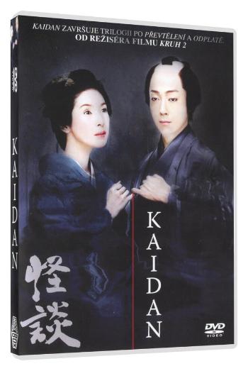 Kaidan (DVD)