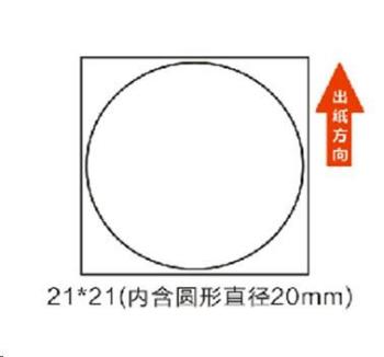 Niimbot štítky R 21x21mm 300ks RoundB pro B21, B21S, B3S, B1