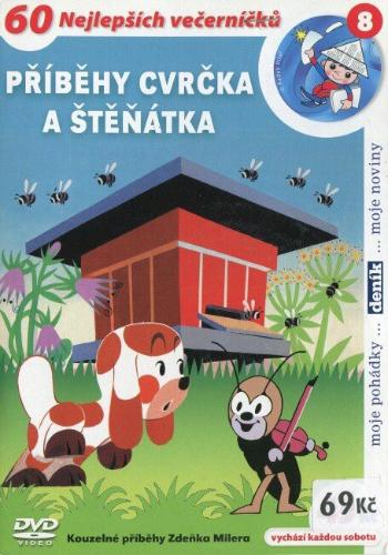 Příběhy cvrčka a štěňátka (DVD) (papírový obal)