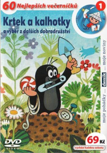 Krtek a kalhotky (DVD) (papírový obal)