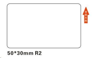 Niimbot štítky R 50x30mm 230ks White pro B21, B21S, B3S, B1