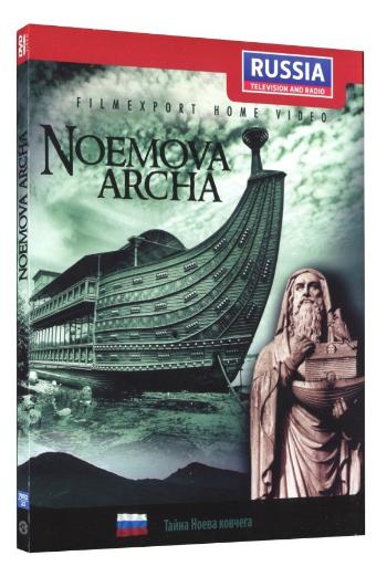 Noemova archa (DVD)