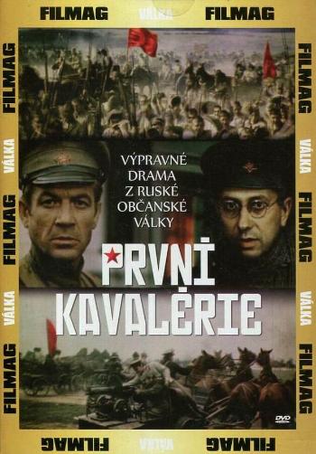 První kavalérie (DVD) (papírový obal)