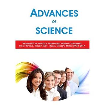 Advances of science (999-00-029-4888-6)