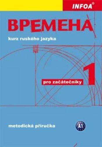 Vremena 1 (A1 začátečníci) - metodická příručka - Renata Broniarz, Jelizaveta Chamrajeva