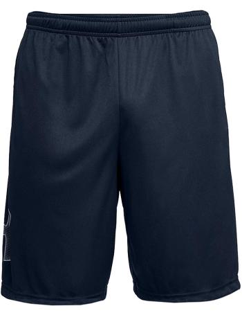 Pánské kraťasy Under Armour vel. XXL