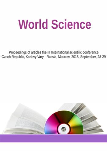 World Science - Bris Ponomarev, Al'bina Temerbekova, Tat'jana Regent - e-kniha