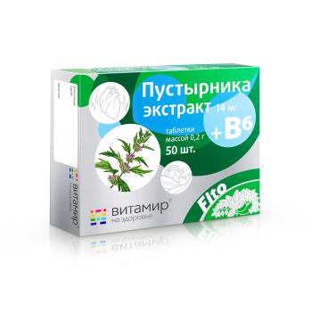 Výtažek z mateřídoušky + B6 - Vitamir - 50 ks