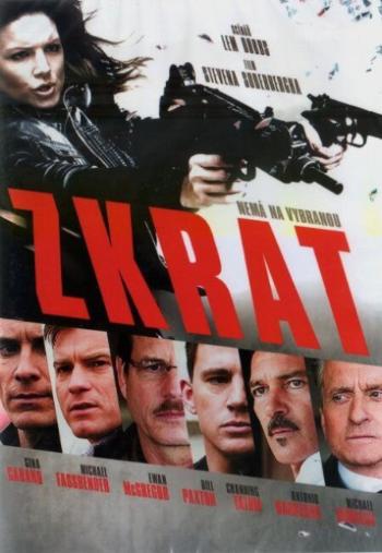 Zkrat (DVD)