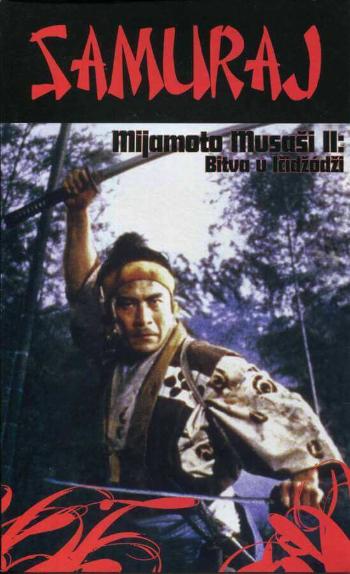 Samuraj - Musaši Mijamoto 2 - Bitva u Ičidžódži (DVD) (papírový obal)