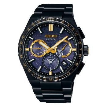 Seiko Astron SSH145J1 Morning Star Limited Edition