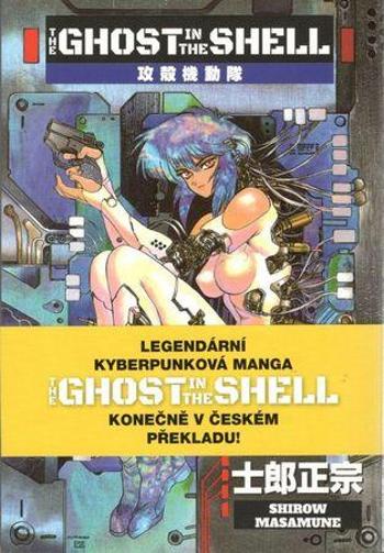 Ghost in the Shell - Shirow Masamune