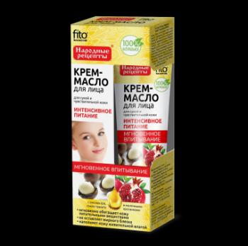 Krém-olej na obličej pro citlivou a suchou pleť - Fitokosmetik - 45 ml