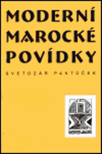 Moderní marocké povídky - Svetozár Pantůček