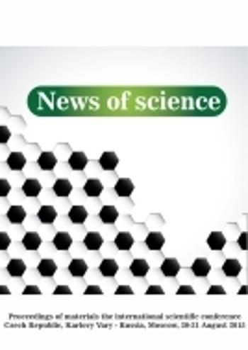 News of Science - konferenční materiály - e-kniha