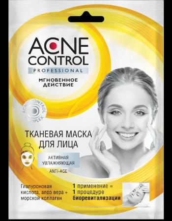 Fitokosmetik Pleťová hydratační maska ​​Acne Control - Fitocosmetics -25 ml
