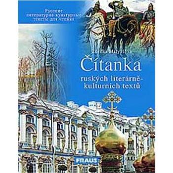 Čítanka ruských literárně - kulturních textů (80-7238-285-3)