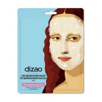 Pleťová pěnivá maska s kyslíkem a aktivním uhlím Masterpieces - Dizao - 25 g