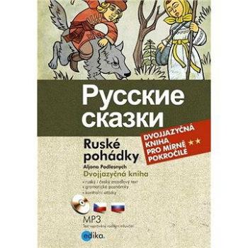 Ruské pohádky  (978-80-266-0034-3)