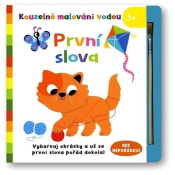 První slova: Vybarvuj obrázky a uč se první slova pořád dokola! (978-80-256-3323-6)