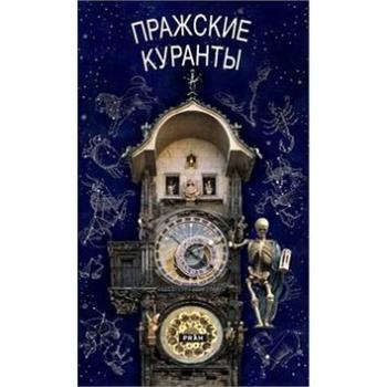 Pražský orloj (rusky) (978-80-7252-572-0)