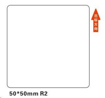 Niimbot štítky R 50x50mm 150ks White pro B21, B21S, B3S, B1