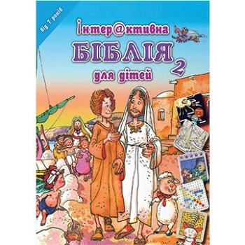 Dětská Bible Hádanky a rébusy v ukrajinštině: Hádanky a rébusy v ukrajinštině (9788772032658)