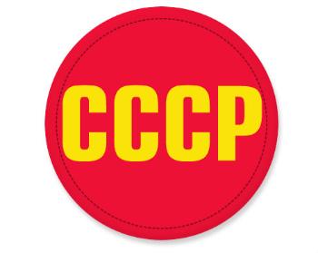 Placka CCCP