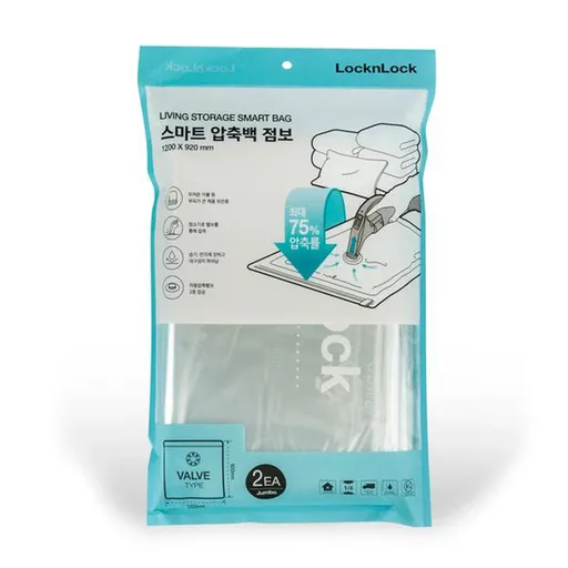 LOCKNLOCK Úložný vakuový vak LOCK 2ks, 120x92cm
